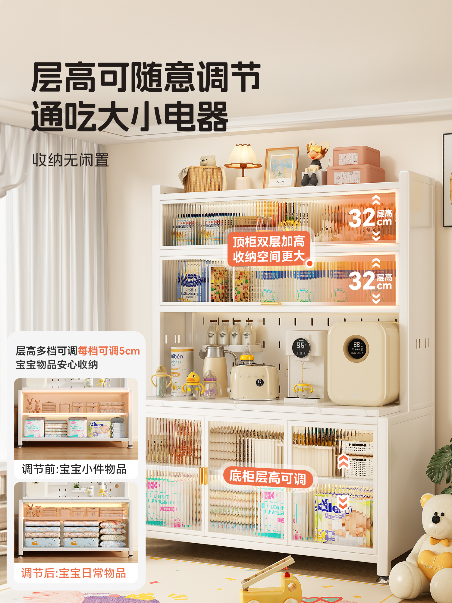 Food Storage Locker - โต๊ะป้อนอาหารเด็ก, ตู้เก็บของเด็ก, ชั้นวางของเล่นและขนม, ตู้เก็บอาหารเสริมแบบหลายชั้นตั้งพื้นถึงเพดาน