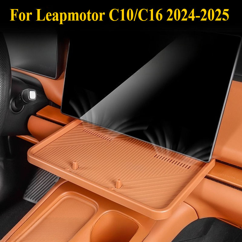 Food Storage Silicone - สำหรับ Leapmotor C10/C16 ปี 2024-2025: ถาดวางบนคอนโซลหน้ารถทำจากซิลิโคนเกรดสำหรับอาหาร