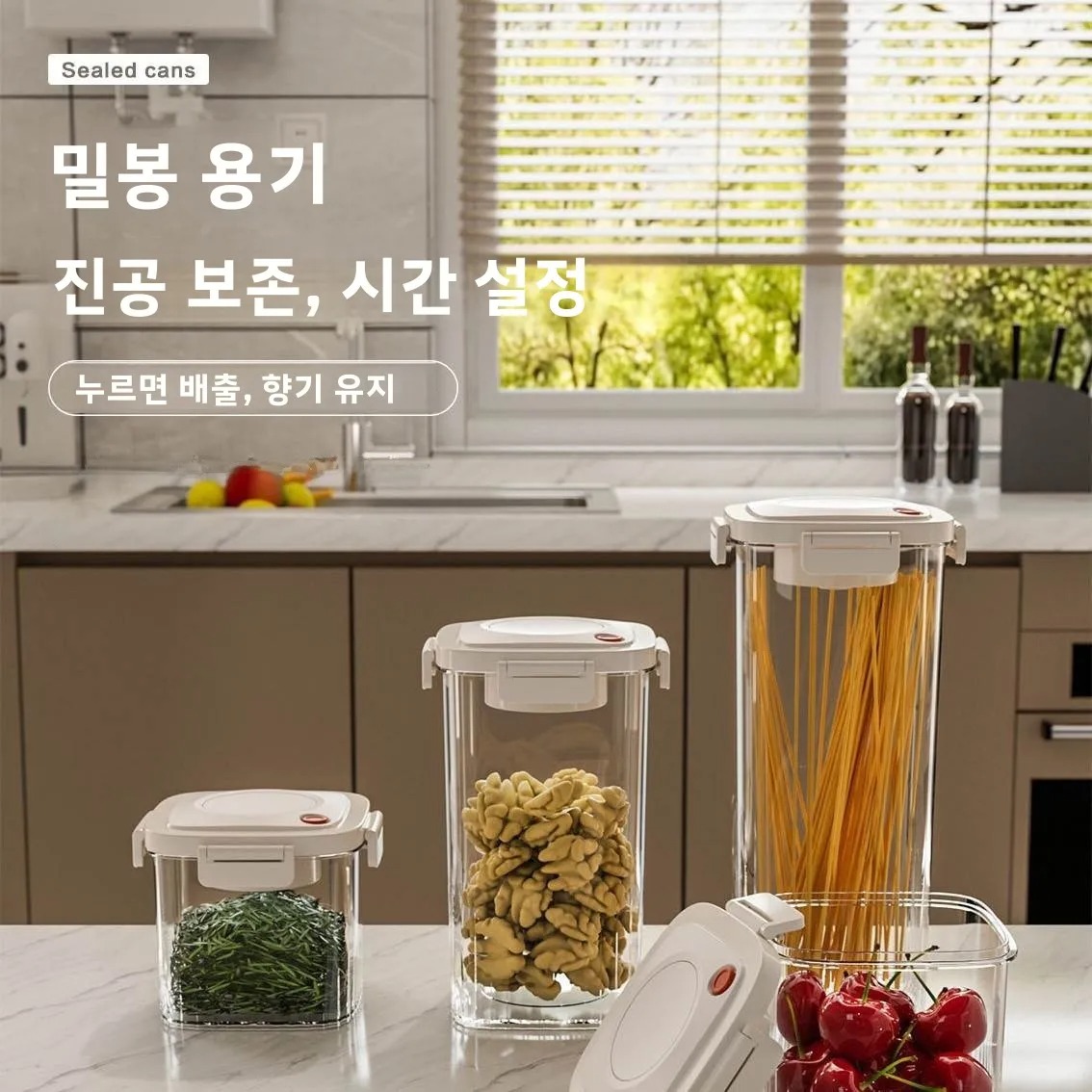 พลาสติกสูญญากาศปิดผนึกถังกาแฟส - Food Storage Vacuum บทวิจารณ์และราคา