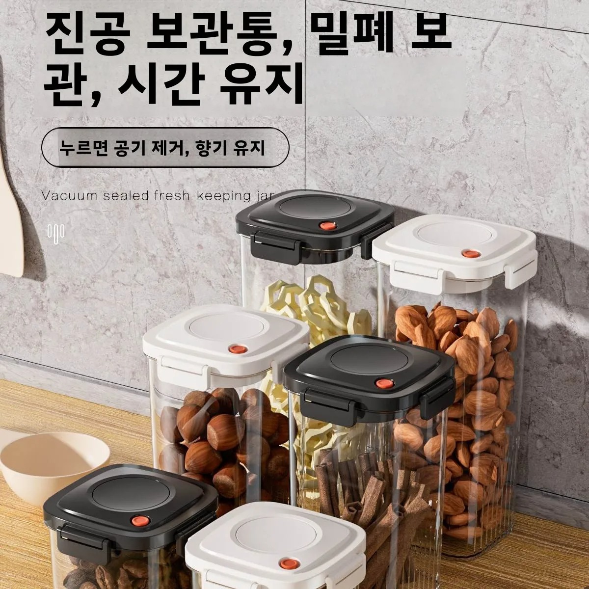 พลาสติกสูญญากาศปิดผนึกถังกาแฟส - Food Storage Vacuum บทวิจารณ์และราคา