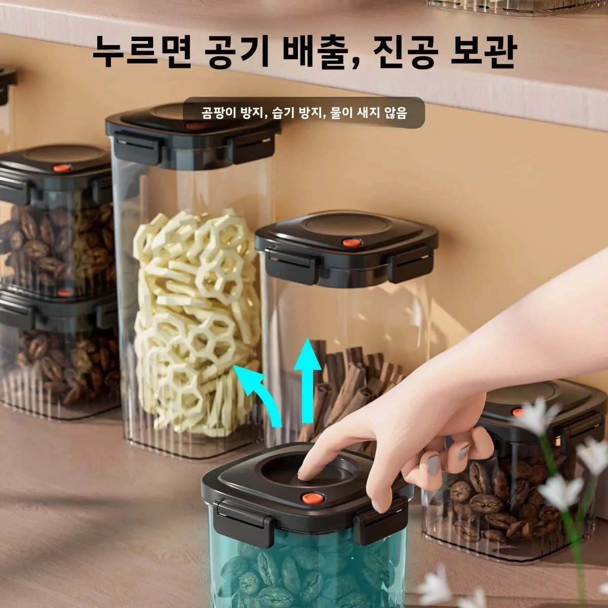 พลาสติกสูญญากาศปิดผนึกถังกาแฟส - Food Storage Vacuum บทวิจารณ์และราคา