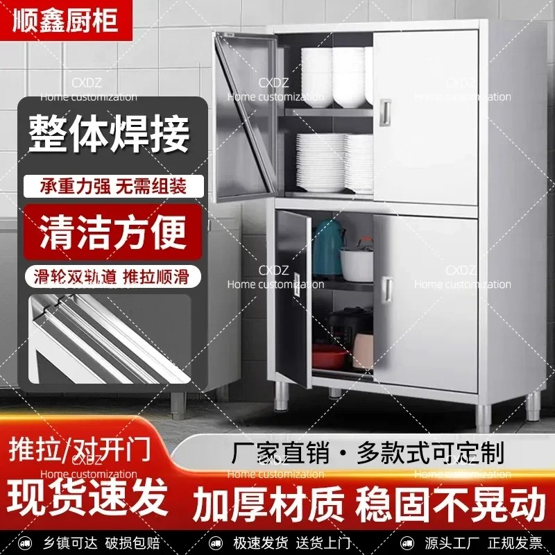 ตู้ครัวสแตนเลส 304 แบบหนา ตู้เ - Food Storage Locker บทวิจารณ์และราคา
